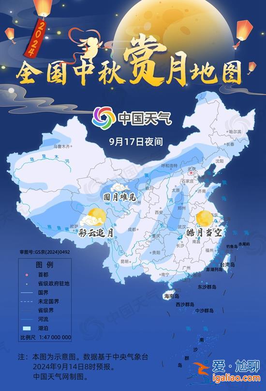 中秋佳節(jié)將至！江蘇浙江上海等地將看到超級月亮？