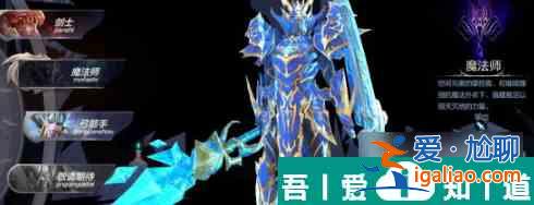 神兵奇跡哪個(gè)職業(yè)厲害 神兵奇跡職業(yè)選擇推薦攻略？