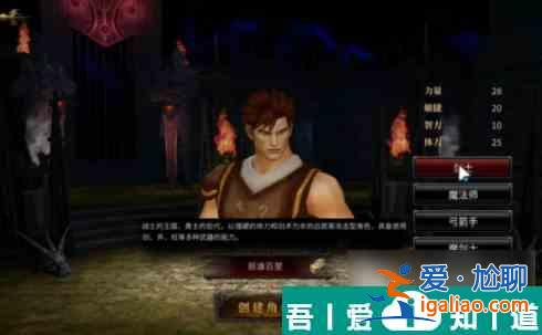 神兵奇跡弓箭手怎么加點 神兵奇跡弓箭手加點攻略？