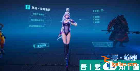 矩陣臨界失控邊緣星詠歌姬  矩陣臨界失控邊緣星詠歌姬介紹一覽？