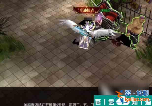 神兵奇跡新手怎么玩 神兵奇跡新手玩法介紹？