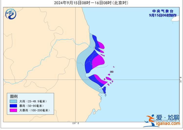 江浙滬局地有大暴雨？
