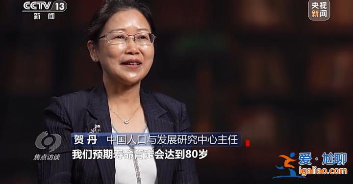 延遲退休來了 對(duì)我們有什么影響？
