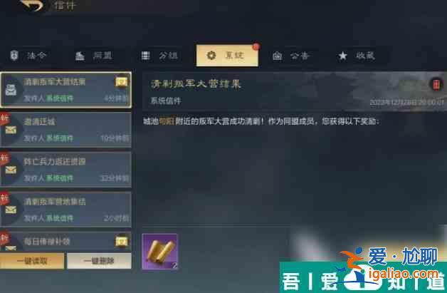 三國(guó)謀定天下攻城與拆遷怎么玩 三國(guó)謀定天下攻城與遷城玩法介紹？