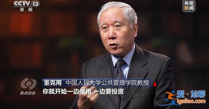 延遲退休來了 對(duì)我們有什么影響？