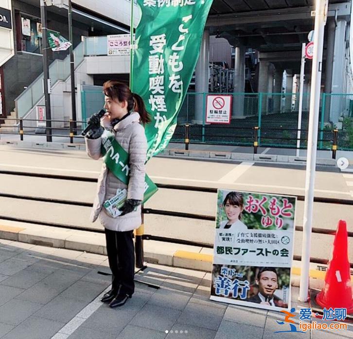 日本27歲美女政客墜樓身亡后 涉事黨黨首身邊又站了一名美女政客？