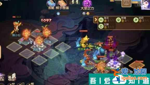 夢幻西游手游野獸對弈者怎么打 打法攻略？