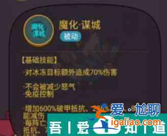 咸魚(yú)之王冰雕挑戰(zhàn)關(guān)羽陣容推薦攻略 具體一覽？