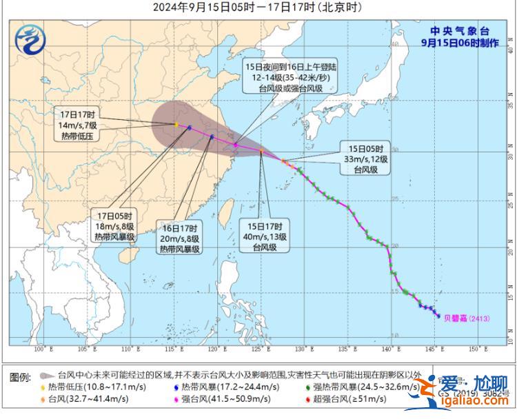 江浙滬局地有大暴雨？