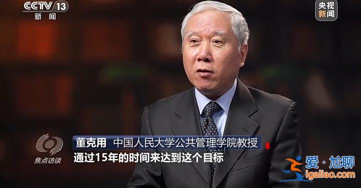 延遲退休來了 對(duì)我們有什么影響？