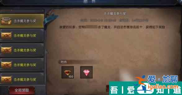 神兵奇跡黃金蛋怎么玩 神兵奇跡黃金蛋玩法攻略？