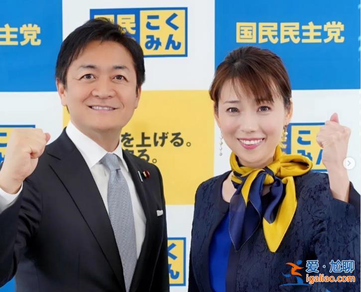 日本27歲美女政客墜樓身亡后 涉事黨黨首身邊又站了一名美女政客？