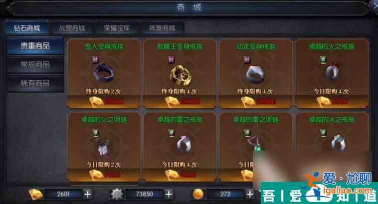 神兵奇跡新手怎么玩 神兵奇跡新手玩法介紹？