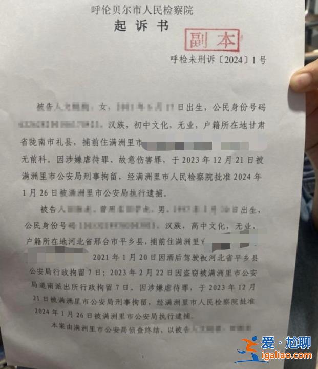 被生父搶走藏匿329天 女童遭虐待致死？