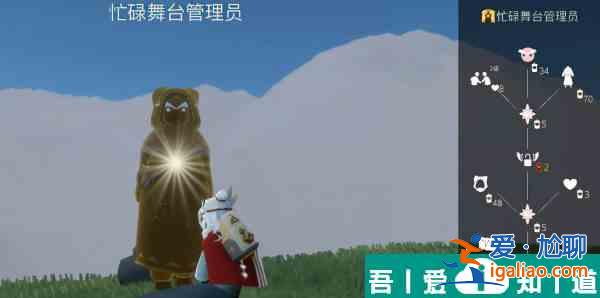 光遇旅行先祖宿營回歸在哪里 位置介紹？