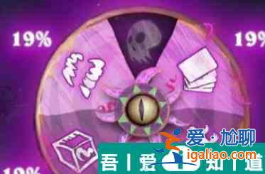 爐石傳說(shuō)酒館戰(zhàn)棋命運(yùn)之輪效果一覽 具體介紹？