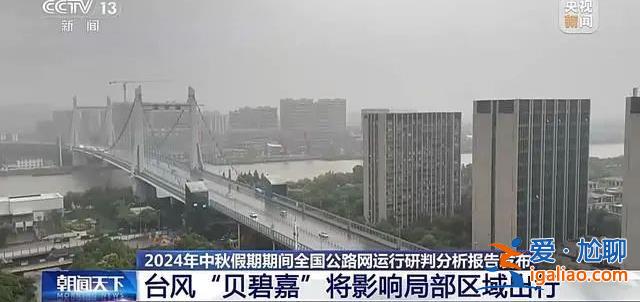 臺風疊加天文大潮 江浙滬將遭遇風、雨、潮 上海迪士尼將關閉？