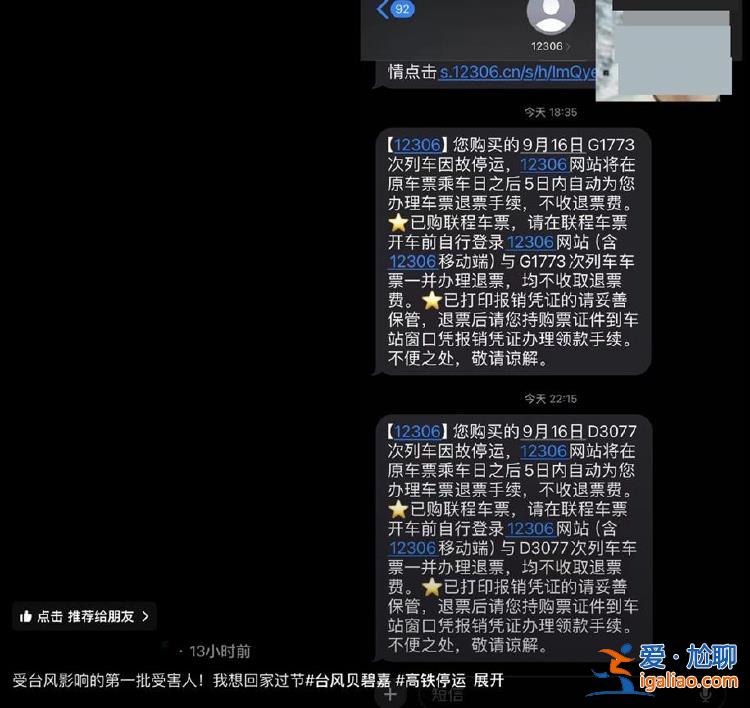 已囤水糧防風(fēng)？