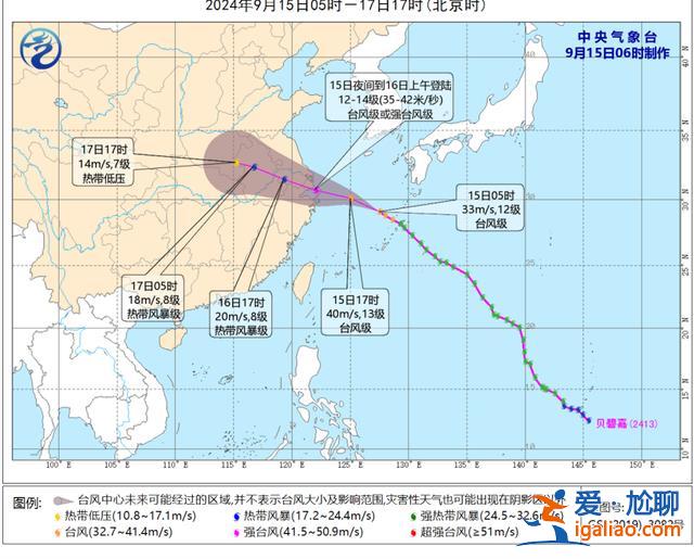 臺風疊加天文大潮 江浙滬將遭遇風、雨、潮 上海迪士尼將關閉？