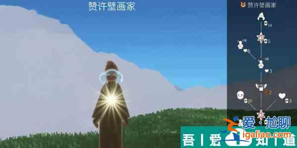 光遇旅行先祖宿營回歸在哪里 位置介紹？