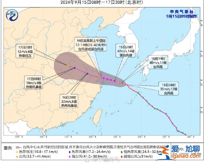 臺(tái)風(fēng)“貝碧嘉”或以巔峰強(qiáng)度登陸上海？