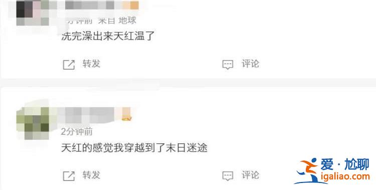 臺(tái)風(fēng)“貝碧嘉”登陸前 上海傍晚出現(xiàn)紫紅色天空？
