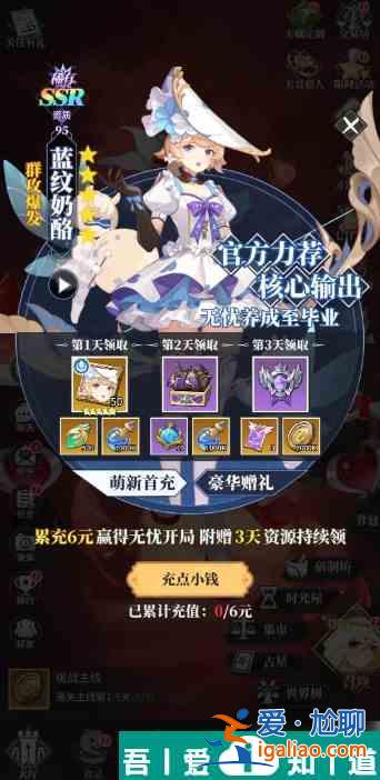美食大亂斗裝備怎么獲得 美食大亂斗裝備獲得途徑分享？