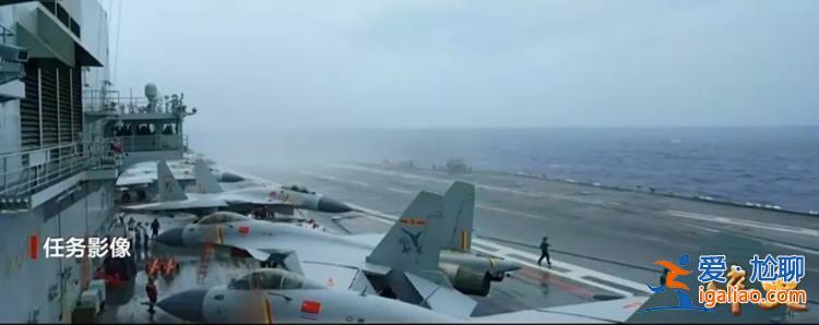 殲-15掛彈升空驅(qū)離外機(jī)！中外航母編隊(duì)首次大規(guī)模高強(qiáng)度對抗細(xì)節(jié)披露？