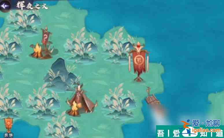 上古有靈妖輝夜之火怎么過 上古有靈妖輝夜之火通關(guān)技巧介紹？