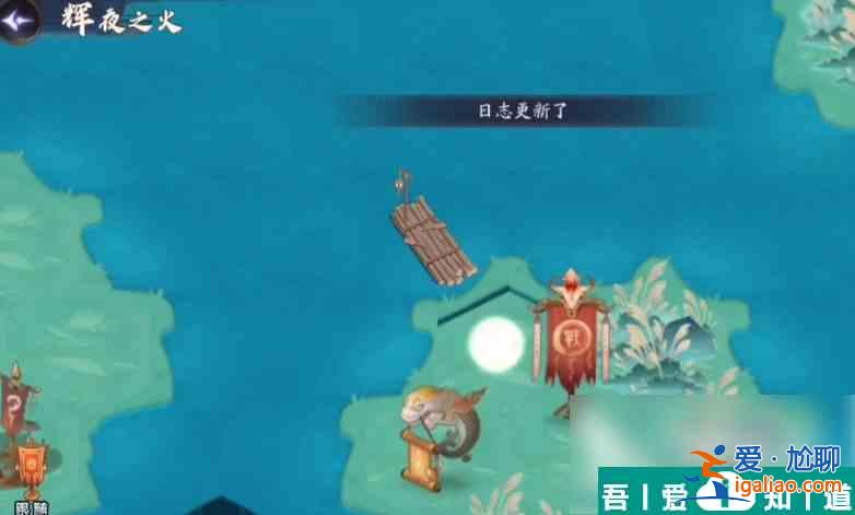 上古有靈妖輝夜之火怎么過 上古有靈妖輝夜之火通關(guān)技巧介紹？