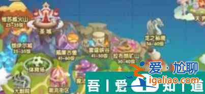洛克王國小靈菇怎么獲取 洛克王國小靈菇捕捉方法？