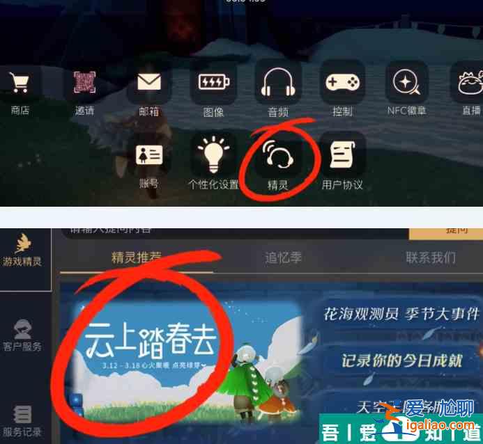 光遇在哪里可以獲得植樹(shù)節(jié)綠芽斗篷 具體一覽？
