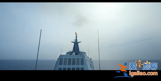 臺島以東 “萬噸大驅(qū)”作為航母編隊哨艦 實戰(zhàn)演練？