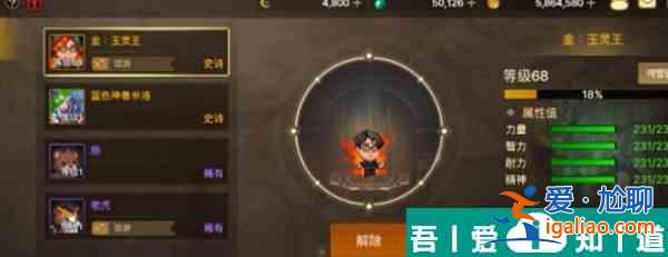 地下城與勇士起源寵物等級繼承規(guī)則介紹 具體一覽？