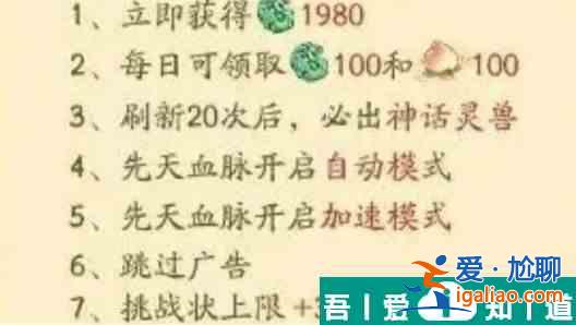 尋道大千終身卡怎么繼承 終身卡繼承方法一覽？