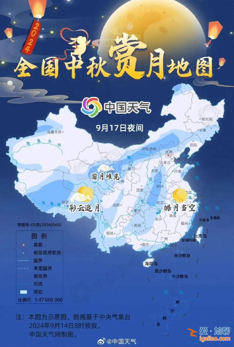 今日中秋 最美是團圓？