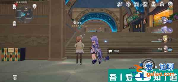 崩壞星穹鐵道就沒有皮皮西人嗎成就攻略 具體介紹？
