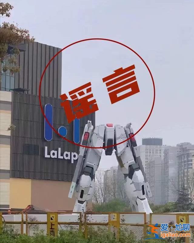 上海18米高達只剩半身？昆山男子關(guān)窗被風吹下身亡？最新回應(yīng)？