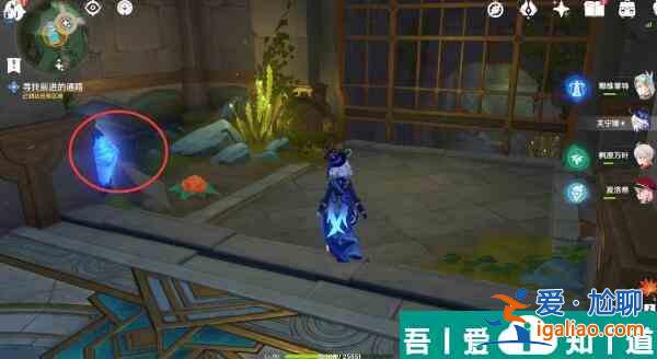 原神藻海的尋蹤流星的投矛任務怎么完成 任務完成攻略？