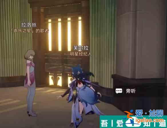 崩壞星穹鐵道現(xiàn)實太重夢想太輕成就攻略 具體介紹？