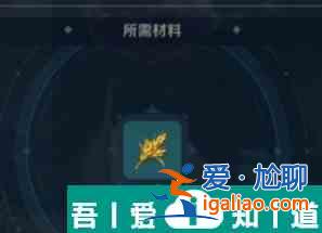 二之國交錯世界家園烹飪怎么玩 二之國交錯世界家園烹飪攻略？