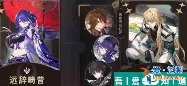崩壞星穹鐵道黃泉風(fēng)速犬陣容怎么玩 玩法介紹？