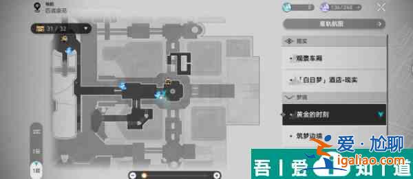 崩壞星穹鐵道就沒有皮皮西人嗎成就攻略 具體介紹？
