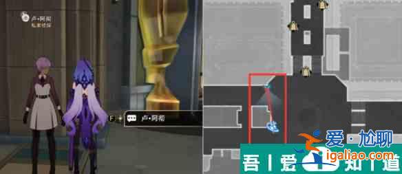 崩壞星穹鐵道漫長的告別成就攻略 具體介紹？
