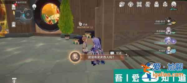 崩壞星穹鐵道就沒有皮皮西人嗎成就攻略 具體介紹？