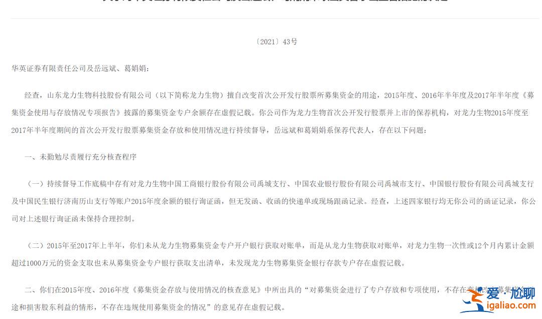 月薪從10萬元降到7萬元 還被扣發(fā)獎金！投行女起訴討薪 法院判了？