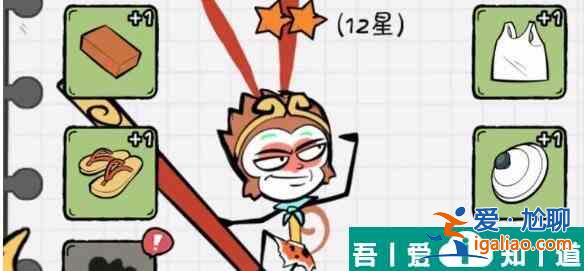 火源戰(zhàn)紀(jì)火柴人孫悟空神器怎么選 火源戰(zhàn)紀(jì)火柴人孫悟空神器選擇推薦？