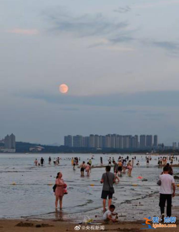 中秋夜再遇“超級月亮” 日落后一個多小時(shí)是賞月最佳時(shí)段？