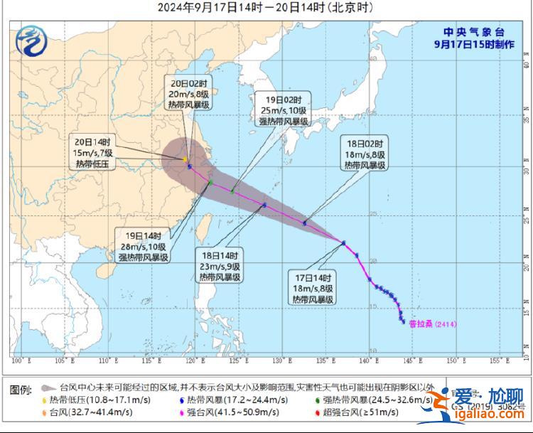 “貝碧嘉”影響未結(jié)束 “普拉?！本o隨其后奔向浙江沿海？