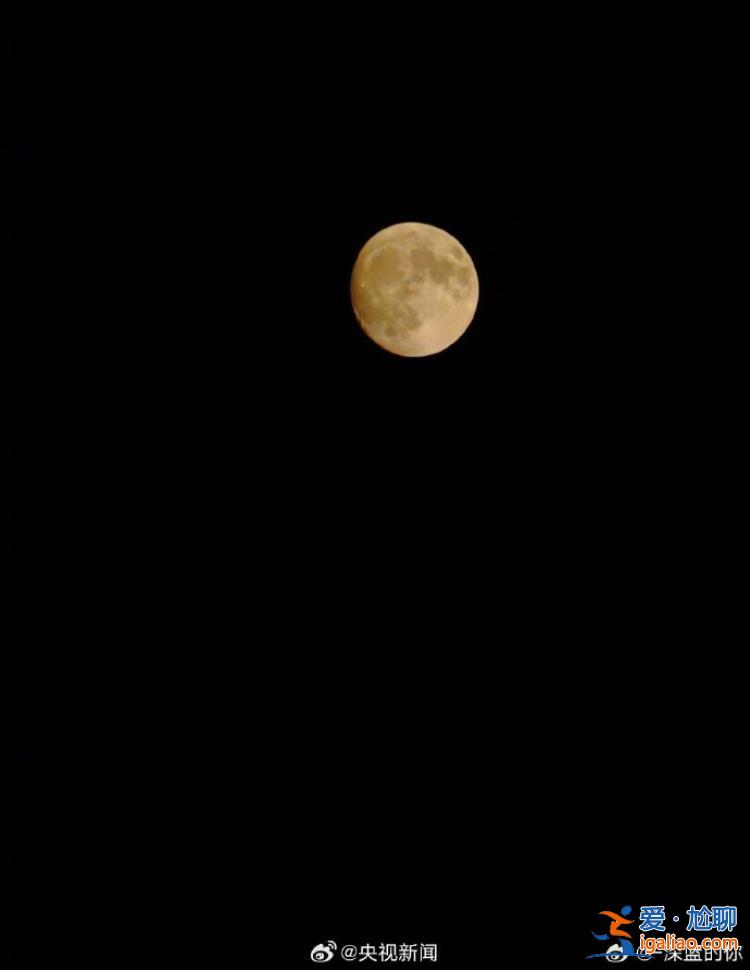 中秋夜再遇“超級月亮” 日落后一個多小時(shí)是賞月最佳時(shí)段？